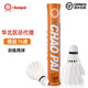 超牌（J.CHAOPAIC.）羽毛球金紅超專業(yè)紅超鵝毛耐打羽毛球粉超比賽球黃超橙超訓(xùn)練用球 橙超 訓(xùn)練球/76速 1筒