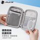 JPLAYER 移動(dòng)硬盤(pán)包2.5英寸希捷東芝西部數據硬盤(pán)保護套防震硬盤(pán)袋收納包 聯(lián)名單層灰色 電競