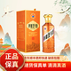 茅臺2017-2025年茅臺王子生肖紀念酒53度500ml醬香型白酒 53度 500mL 2瓶 王子醬香經(jīng)典2.0