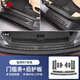 華飾適用智界R7門檻條汽車用品改裝迎賓踏板腳踏板車身裝飾配件 【內(nèi)外置門檻條+內(nèi)外置后護(hù)板】碳纖紋10件套 智界R7專車