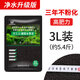 森森（SUNSUN） 水草泥魚缸水草缸造景陶粒砂底砂水草泥 （國產(chǎn)精選）3升裝 顆粒2-3mm