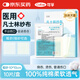 可孚醫(yī)用滅菌凡士林紗布?jí)K油布燒燙傷口造瘺甲溝炎粗紗10cmx10cm-10片