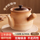 全品屋中藥鍋煎藥壺砂鍋中藥無釉陶瓷傳統(tǒng)老式熬燉藥罐煮明火中藥專用鍋 1.9L【300g藥材內(nèi)】 1900ml 干燒不易裂