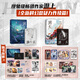 【特典版隨機掉落+隨書贈品 包郵】洄天實體書1-3 單冊套裝自選  淮上全新科幻懸疑力作 另著破云、吞海、提燈映桃花等作品 青春文學(xué)大陸原創(chuàng)暢銷小說實體書 當當正版書籍 【2冊】洄天1+2