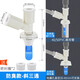 好來(lái)屋洗衣機下水管三頭通排水管道三通二合一雙用地漏接頭防臭防溢水 升級款-斜三通