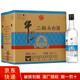 牛欄山 二鍋頭 凈爽  清香型 白酒整箱裝 53度 500mL 12瓶