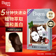 Bigen美源發(fā)采快速黑發(fā)霜 80g（天然棕色 884）進(jìn)口 快速染發(fā)健康遮白