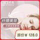 CICI【女神優(yōu)惠】纖腰美背瘦身體驗(yàn)115分鐘