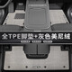 盛島風(fēng)云A8L腳墊專(zhuān)用tpe全包圍汽車(chē)用品A8地毯改裝配件內飾適用于 雙層【TPE腳墊+灰色美妮絨】 風(fēng)云A8L