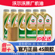 沃爾沃專用原廠機(jī)油發(fā)動(dòng)機(jī)潤(rùn)滑油XC60 XC90 S60L V60 V40 S90 XC40 S40 全合成5W-30【機(jī)油1L*6桶+機(jī)濾】