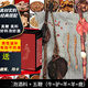 斯諾德至尊生陽泡酒藥材男性專用滋補(bǔ)養(yǎng)生十全大補(bǔ)鹿鞭人參藥酒配方材料 泡酒料+五鞭（牛+驢+羊+羊+鹿）
