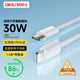 OKSJ適用于蘋果充電線30W快充數(shù)據(jù)線【編織線材】iPhone14/13/12/11平板Type-C to Lightning兩條裝