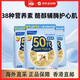 芳珂（FANCL）男性50歲女性綜合營養(yǎng)包維生素b族輔酶補(bǔ)鋅營養(yǎng)心臟保護(hù)30袋/包 【3包*30小袋】50歲男士營養(yǎng)包 香港直郵