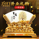 爵世皇庭生意興隆擺件貔貅辦公室裝飾公司辦公桌擺件開店開業(yè)禮物 小號生意興隆【屏風(fēng)】