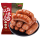 農(nóng)謠人 黑胡椒味火山石烤腸2斤/16根 早餐火鍋食材地道腸火腿香腸臘味