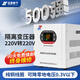 征西 單相隔離變壓器220V轉(zhuǎn)220V變大容量5/10KVA純銅環(huán)形抗干擾濾波 GBK-3KVA（純銅線圈）