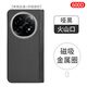 PinJoy【磁吸中軸保護(hù)】OPPO Find N3/N5手機(jī)殼凱夫拉芳綸纖維N3典藏版中軸保護(hù)碳纖維新款簡(jiǎn)約商務(wù)輕薄 【單獨(dú)后殼】中軸保護(hù)款 磁吸 OPPO Find N3