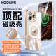 KOOLIFE適用【帶相機(jī)按鍵】蘋(píng)果16Pro手機(jī)殼iPhone保護(hù)套磁吸Magsafe充電超薄防摔簡(jiǎn)約透明拍照電容鍵全包