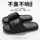 蘭迪梵拖鞋男夏季外穿踩屎感厚底涼拖eva軟底防滑家居家用情侶拖鞋女 黑色 44-45 290 適合43-44的腳穿