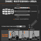 科麥斯電錘轉換頭電鉆改沖擊鉆小型輕型家用打混凝土手電鉆變電錘轉換器 快裝款電鉆變電錘轉換頭+1根鉆頭