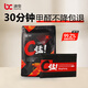 冰蟲除甲醛活性C錳碳包新房新車家用高效除甲醛除苯系物TVOC