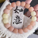 BJYL菩提根手串女樹(shù)莓果酒學(xué)生盤(pán)玩手串菩提子文玩男佛珠手鏈真品 蜜桃色-美人魚(yú)