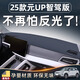 翼舞比亞迪25款元up智駕版車內(nèi)裝飾用品大全儀表避光墊中控臺(tái)防曬汽車 無抬顯-包邊【黑線無標(biāo)】前窗墊 25款比亞迪元UP智駕版