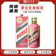 茅臺(tái)（MOUTAI）【現(xiàn)貨】貴州茅臺(tái)酒 生肖茅臺(tái)紀(jì)念酒 53度醬香型白酒 53度 500mL 1瓶 生肖蛇年 單瓶裝
