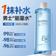 儒意（RUYI）B5男士爽膚水500ml保濕補水濕敷水收縮毛孔去黃熬夜敏感肌護膚水