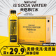 IS天然弱堿蘇打水 五大連池飲用0糖0汽0添加小分子水【活動(dòng)款】 【380ml*12瓶】整箱裝