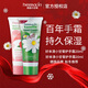 HERBACIN好本清德國進口小甘菊護手霜不粘膩洋甘菊教師節(jié)女老師節(jié)日禮物 清爽護手霜20ml+玫瑰護手霜20ml