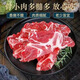 5斤牛脊骨新鮮帶肉牛大骨頭牛蝎子脖骨滿肉熬湯新鮮批發(fā)商用整箱 買(mǎi)3斤送2斤【普通牛脊骨】 新鮮原切滿肉牛脊骨