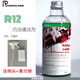卡瑞朗R12汽車內(nèi)飾清潔劑多功能皮革座椅沙發(fā)頂棚塑料去污免水洗送噴頭 1瓶（R12清潔劑）送噴頭和魔力擦