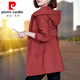 皮爾卡丹（pierre cardin）中長(zhǎng)款風(fēng)衣外套女士春秋季2025新款中年媽媽時(shí)尚減齡連帽加絨外衣 磚紅【春秋季-不加絨】 XL 碼丨建議110-125斤