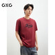 GXG男裝2025年春季新品圓領(lǐng)短袖T恤男 紅色 175/L