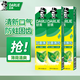 好來(lái)黑人牙膏雙重薄荷清新口氣潔凈防蛀固齒含氟 雙重薄荷90g*3支