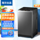 統(tǒng)帥8公斤波輪全自動洗脫一體大屏家用洗衣機(jī)大容量超凈洗除螨洗桶自潔租房宿舍 海爾出品leader8公斤