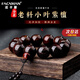 法卡曼（FACAMAN）小葉紫檀手串男滿(mǎn)金星高油高密老料輕奢文玩木質(zhì)佛珠父親節送爸爸 小葉紫檀手串15mm【珠鏈款】 品牌精美禮盒