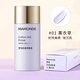 夢妝隔離霜多效防曬遮瑕肌蜜隔離bb霜遮瑕粉底SPF50+ 防曬隔離（ 薰衣草）*30ml