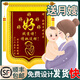 錦尚文化高檔錦旗定制送月嫂錦旗月子中心訂旌旗定制感謝金牌服務(wù)康復助產(chǎn)師產(chǎn)后護理育嬰師婦產(chǎn)科錦旗定制 高檔錦旗加密龍須+立體鍍金字（送錦袋） 70*110cm（中號，大氣體面）
