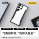 決色三星S25ultra手機(jī)殼防摔全包保護(hù)套合金裝甲磁吸充電S25+簡約男女防摔保護(hù)殼 星際色 | 全包磁吸防摔 三星S25ultra