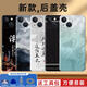適用蘋(píng)果13后蓋iPhone13塑料手機電池蓋替換外殼后屏蓋板背殼后殼 只要后蓋沒(méi)有鏡框哦 單后蓋+防震貼+散熱棉+工具