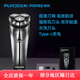 飛科剃須刀電動(dòng)男士刮胡刀2024年新款旋轉(zhuǎn)式剃胡刀原裝便攜款胡須刀全身水洗送男友送老公送父親生日禮 飛科博銳銀白色標(biāo)配【fs339同款】