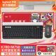 羅技（Logitech）時(shí)尚系列K780無(wú)線(xiàn)藍牙鍵盤(pán) 辦公鍵盤(pán) 手機Mac iPad鍵盤(pán)雙模 筆記本電腦鍵盤(pán)薄膜 帶支架多設備切換 K780鍵盤(pán)+M750鼠標