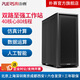 樸賽 雙路至強鉑金8383C/8375C/8365A度學習圖形工作站/有限元計算/渲染服務器/仿真計算高性能主機 雙路金牌6148  40核心80線程2.4G 128G內存+1TB固態(tài)+集成顯卡