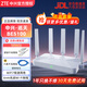 中興（ZTE）巡天BE5100無(wú)線路由器 自研10核芯片WiFi7 千兆雙頻全屋組網(wǎng)5顆信號(hào)放大器 兼容WiFi6智能游戲加速 巡天BE5100