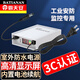 霸天安工業(yè)安防監(jiān)控專用電源箱不間斷室外電源防水盒12V斷電續(xù)航電源應急備用蓄電池 UPS12V續(xù)航電源【內(nèi)置電池】