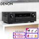 DENON天龍功放機AVR-S660H/X550/X580/X1800影院功放家用專(zhuān)業(yè)音響大功率發(fā)燒5聲道杜比藍牙功放 AVR-S660H
