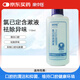 康中醫(yī) 氯已定含漱液 口腔清潔抑菌維持口腔健康 110ml