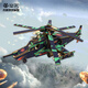 舉名軍事模型立體拼圖3d木質(zhì)飛機拼裝航模兒童益智玩具男孩手工直升機 黑鯊戰斗機（新）